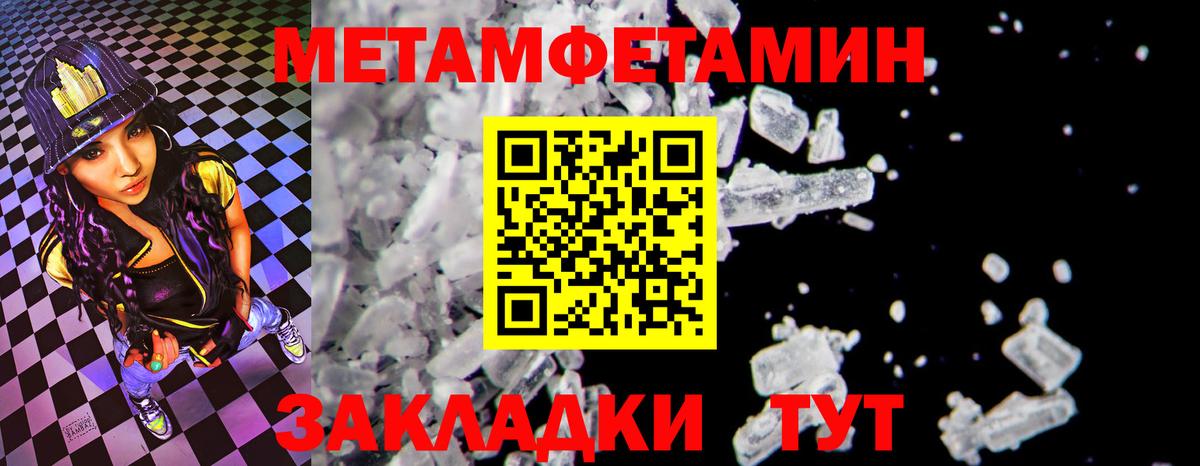 АМФ  Вход с VPN  Канск  АМФ Розовый 