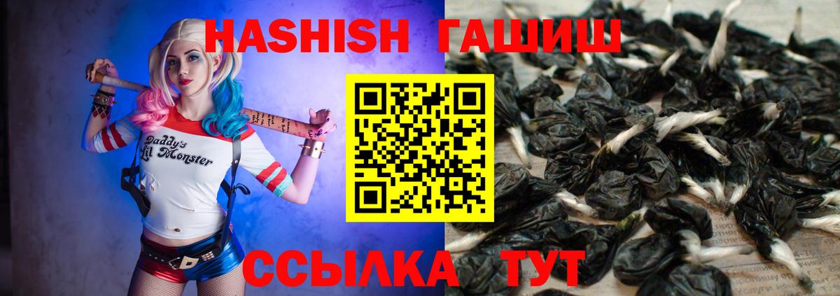 Канск  Гашиш  Вход с VPN  ГАШИШ гарик  ГАШ индика сатива 