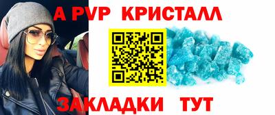 спиды Волгодонск