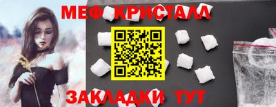 скорость mdpv Волжский