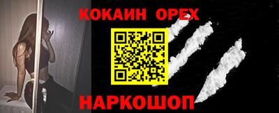 кокаин колумбия Волжск