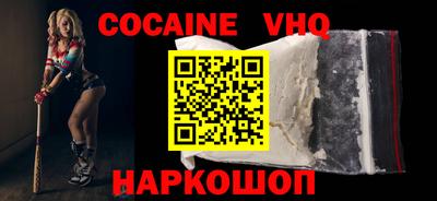 спиды Волгодонск