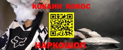 спиды Волгодонск