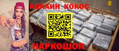 спиды Волгодонск