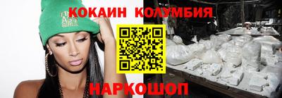 спиды Волгодонск