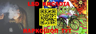 спиды Волгодонск