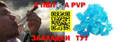 скорость mdpv Волжский