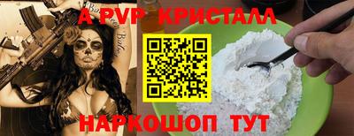 спиды Волгодонск