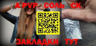 скорость mdpv Волжский