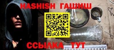 спиды Волгодонск