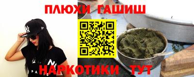 спиды Волгодонск