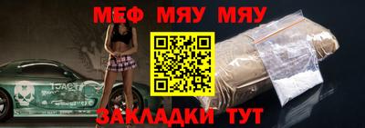 скорость mdpv Волжский