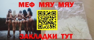 скорость mdpv Волжский
