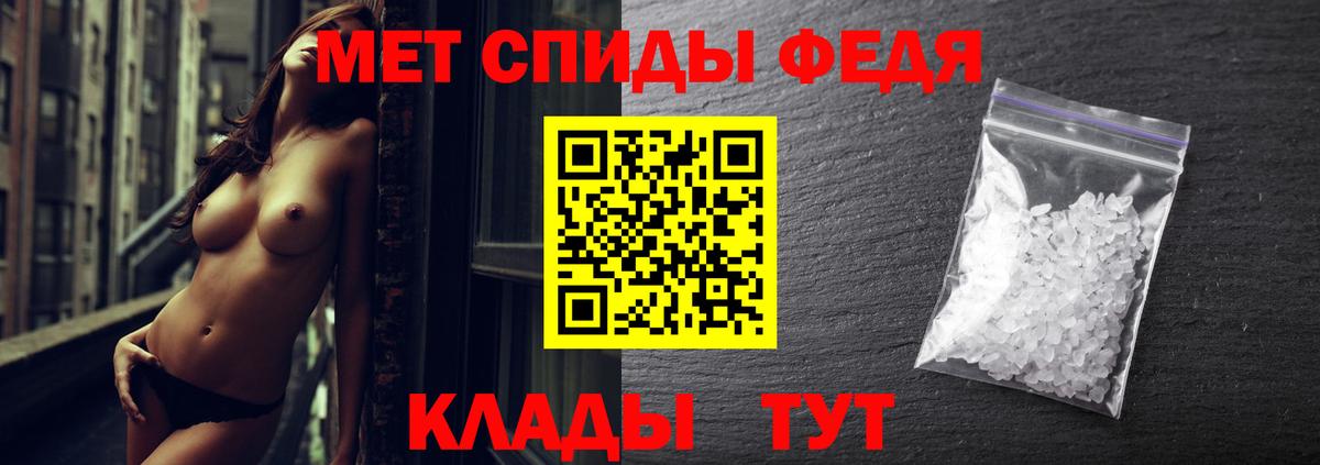 Канск  МЕТАМФЕТАМИН витя  Вход с VPN  МЕТАМФЕТАМИН витя 