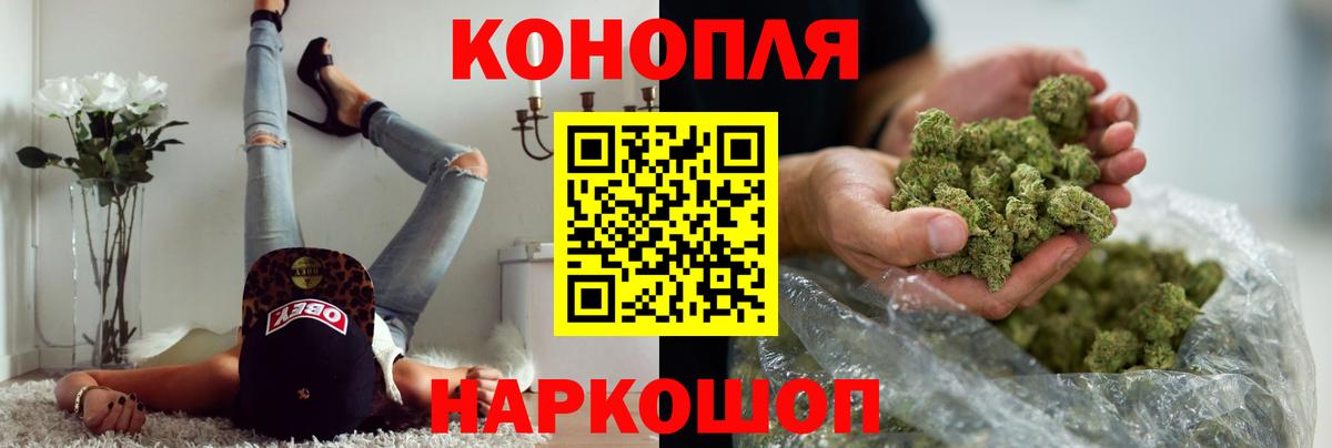 Канабис Ganja  Марихуана OG Kush  Канск  Вход с VPN  Канабис индика  Канабис индика 